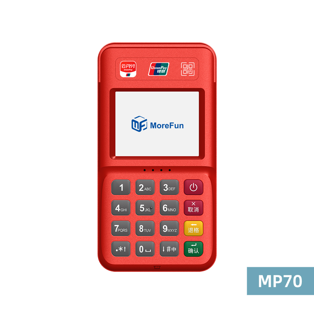 浙江电银支付-4G+扫码枪 高配版